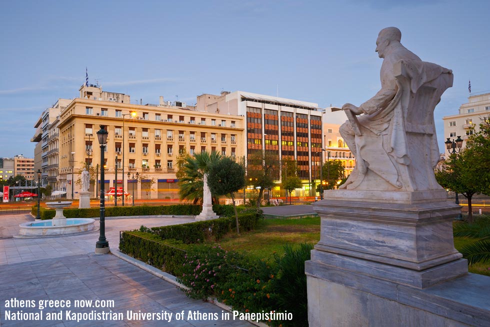 National Kapodistrian University Athens Greece - Panepistimio