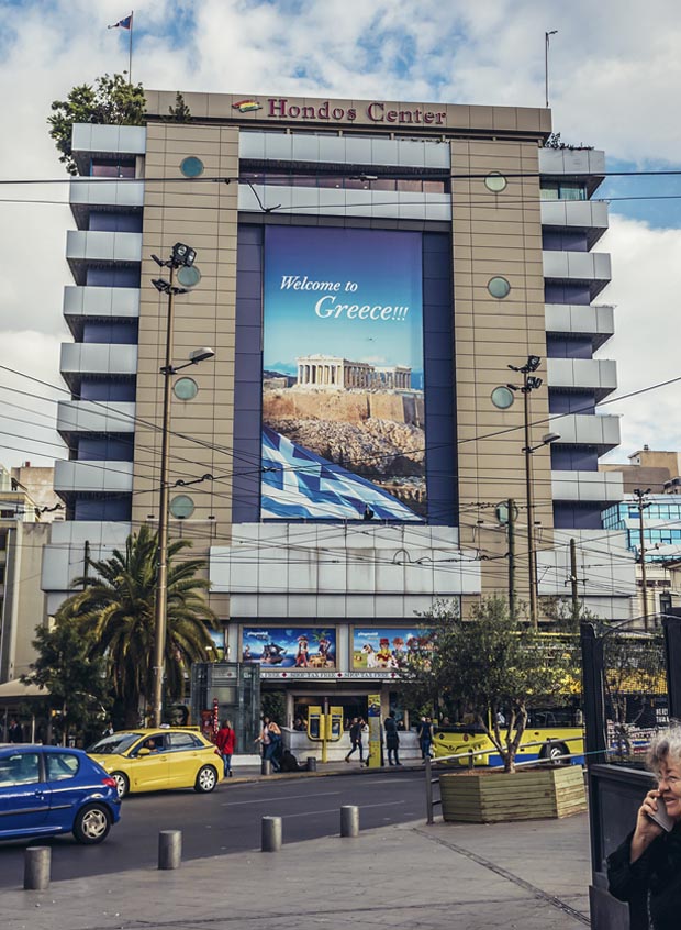 The Hondos Center in Athens Greece
