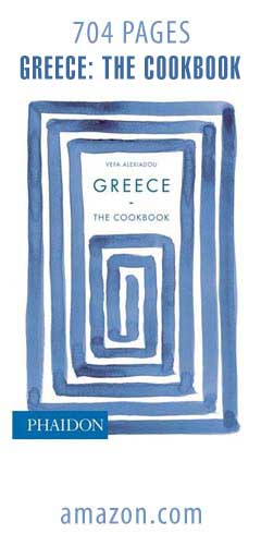 GREECE COOKBOOK