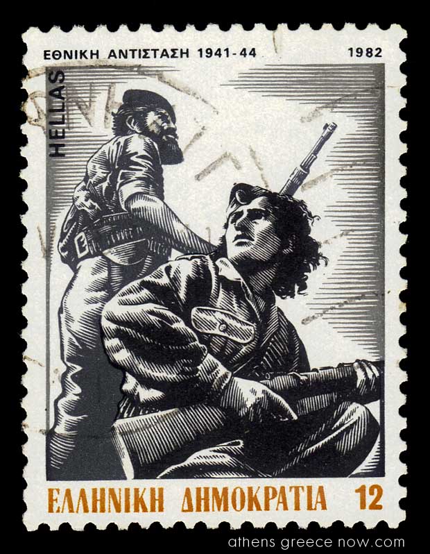 Greek Stamp 1941 World War 2 Era