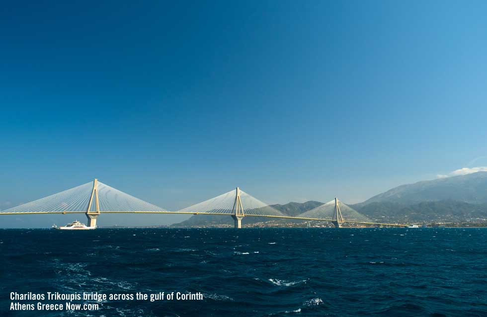 Charilaos Trikoupis Bridge across Corinth in Greece