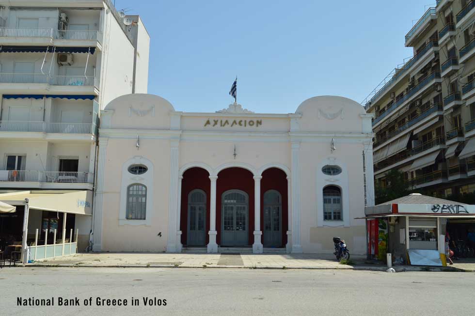 Volos National Bank of Greece