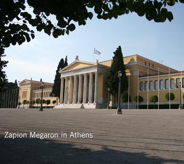 Zapion Megaron in Athens Greece