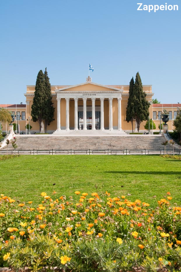 Zappeion