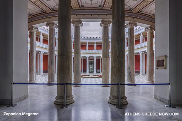 Zappeion Megaron Athens Greece