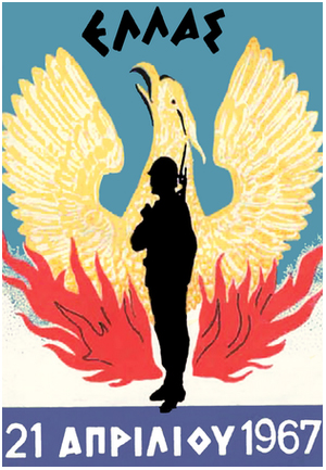 Soldier and Phoenix Greece