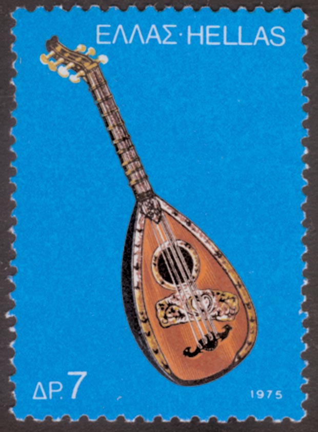 Stamp 1975 - 7 Drachma