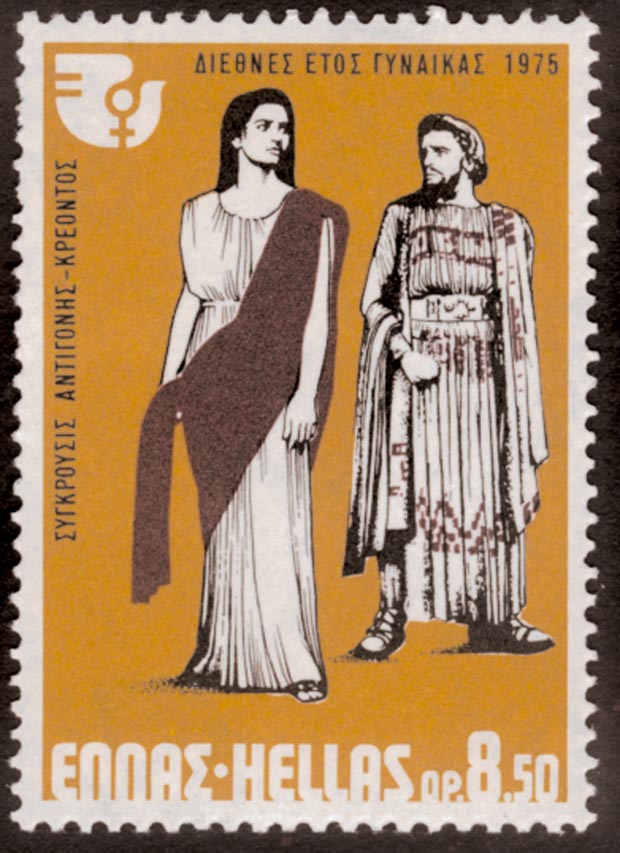 Antigone 1975