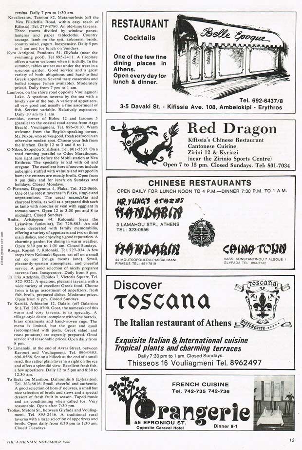 Restaurants 1980 - Athens Athenian Magazine Page