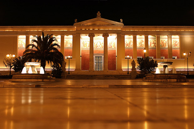 University of Athens Greece