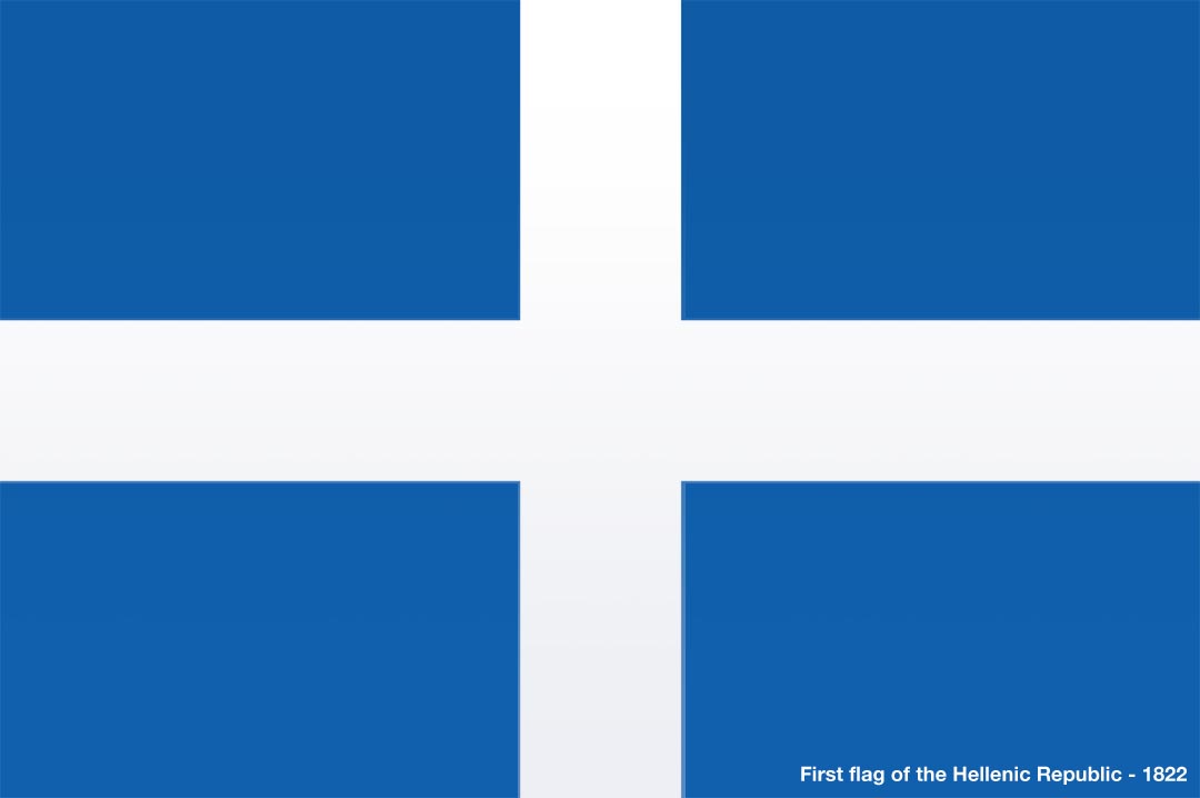 First flag of the Hellenic Republic 1822