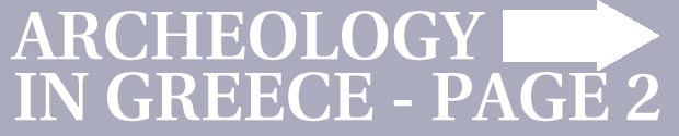 Go to page 2 Archeology in Greece